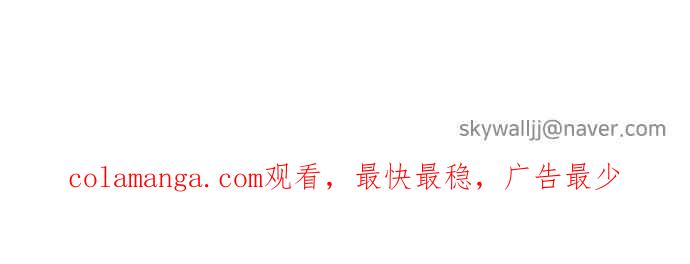 契约再婚夫妻 第71话 我好想妳 第72页