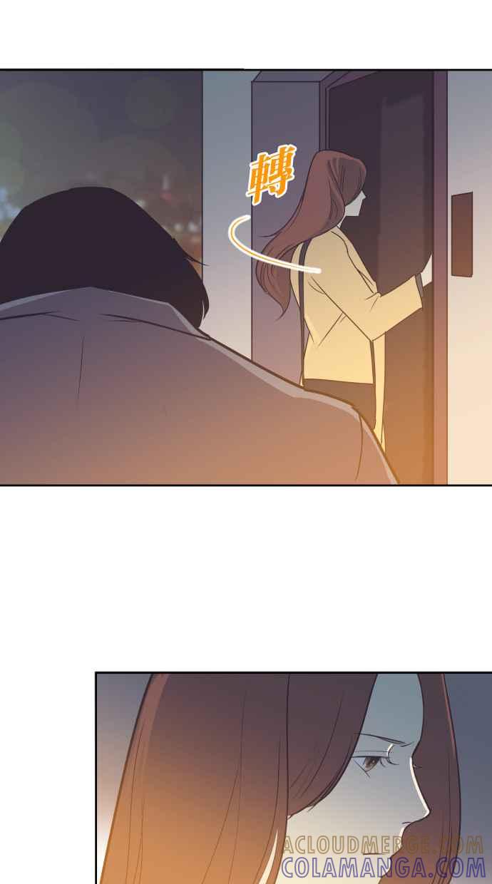 契约再婚夫妻 第72话 你喝酒了吗？ 第61页