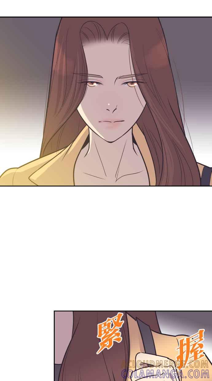 契约再婚夫妻 第72话 你喝酒了吗？ 第40页