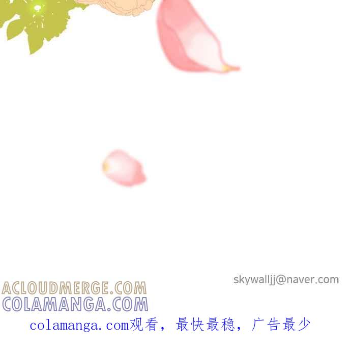 契约再婚夫妻 第75话 助攻者 第58页