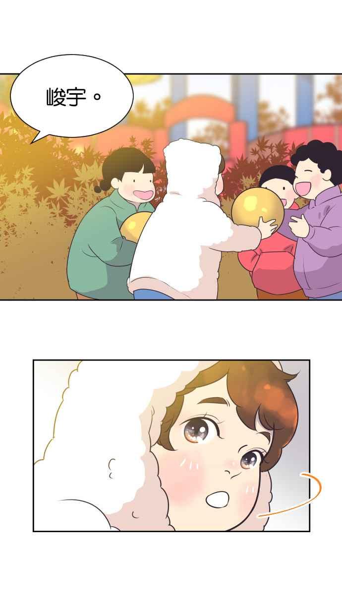 契约再婚夫妻 第75话 助攻者 第29页