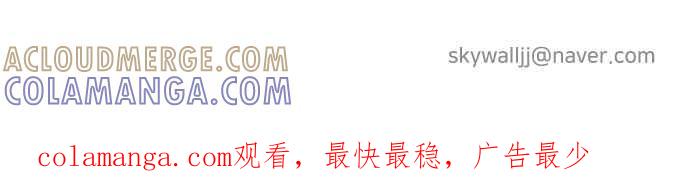 契约再婚夫妻 第76话 共同作战 第58页