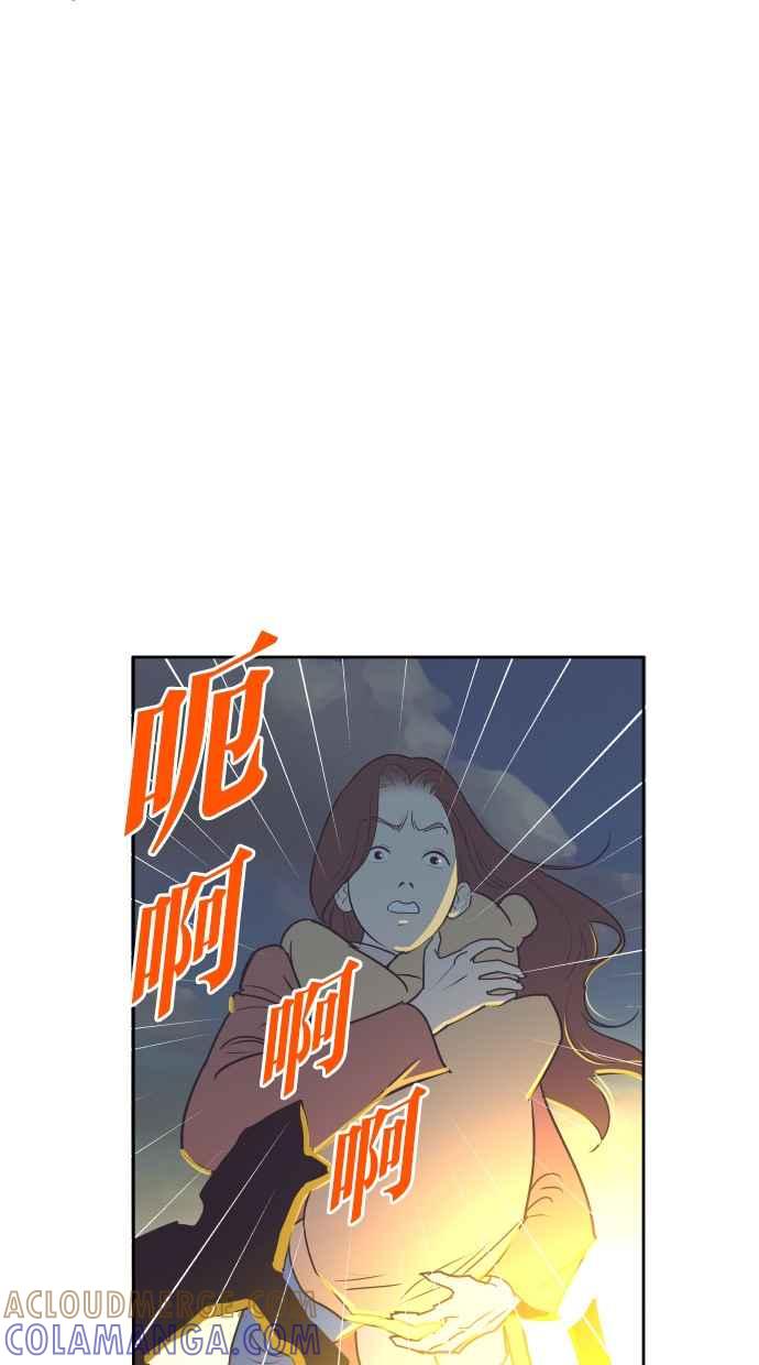 契约再婚夫妻 第78话 给我机会 第61页