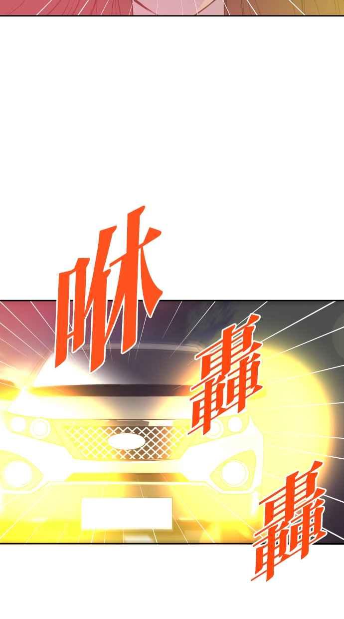 契约再婚夫妻 第78话 给我机会 第51页