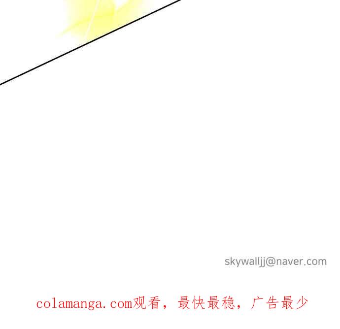 契约再婚夫妻 第78话 给我机会 第68页