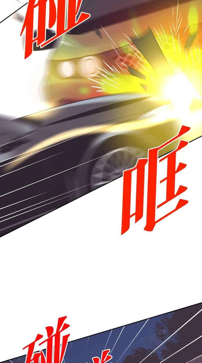 契约再婚夫妻 第78话 给我机会 第56页