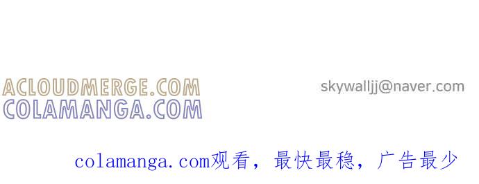 契约再婚夫妻 第79话 非妳不可 第61页