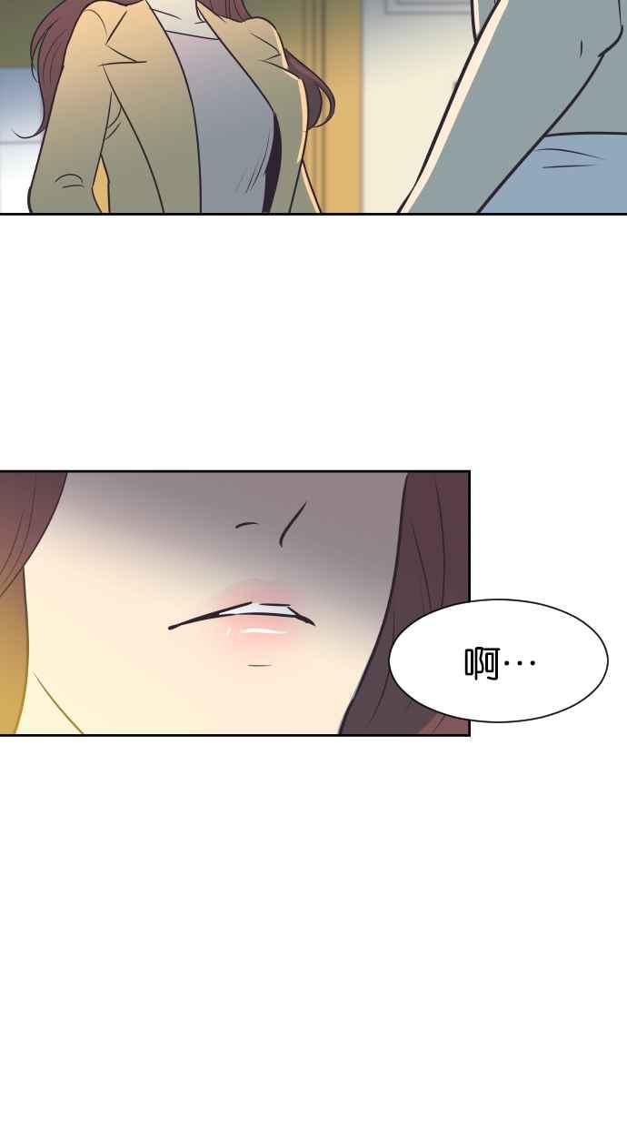 契约再婚夫妻 第80话 对不起妳的事 第18页