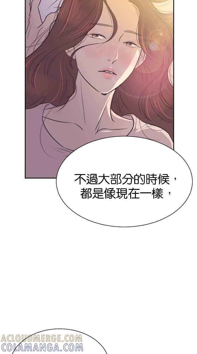 契约再婚夫妻 第80话 对不起妳的事 第55页