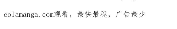 契约再婚夫妻 第80话 对不起妳的事 第61页