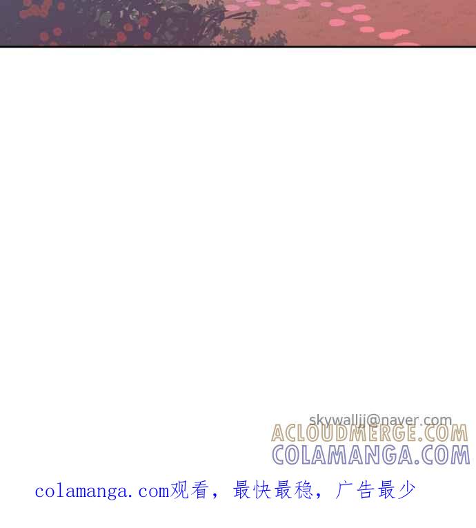 契约再婚夫妻 第83话 没有尽头的夜晚 第58页