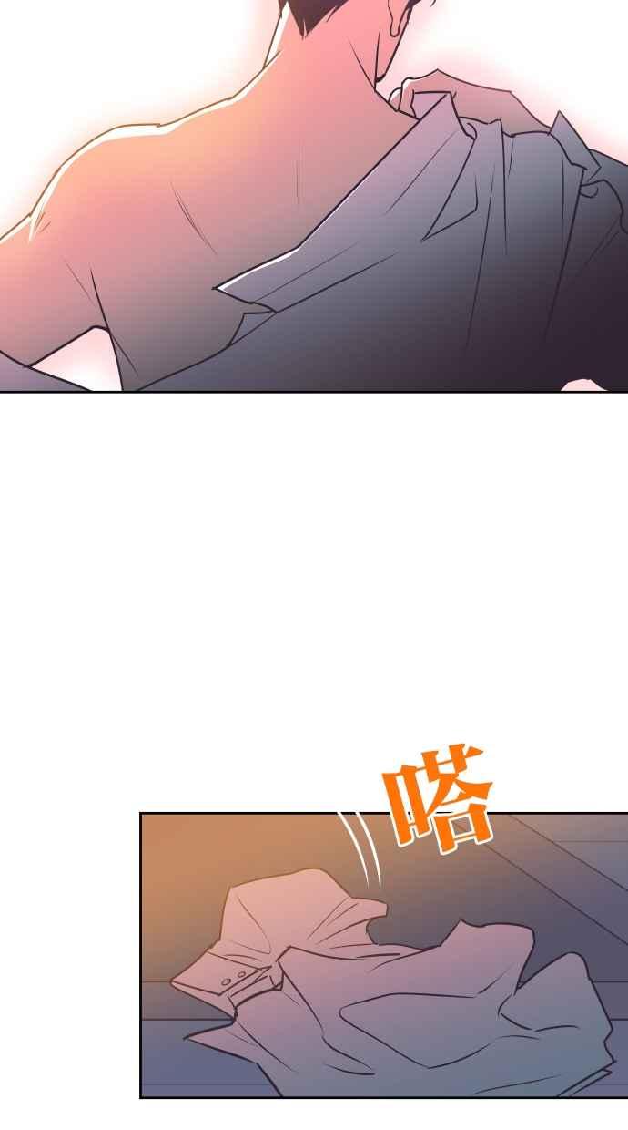 契约再婚夫妻 第83话 没有尽头的夜晚 第42页