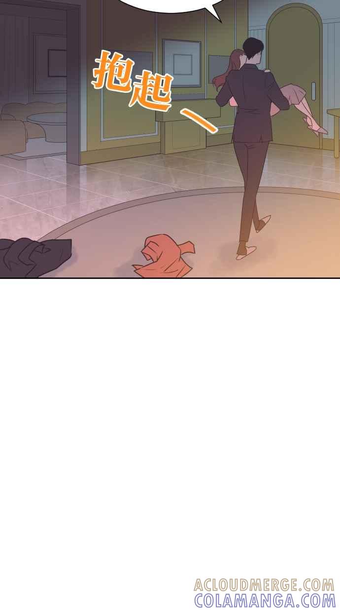契约再婚夫妻 第83话 没有尽头的夜晚 第40页