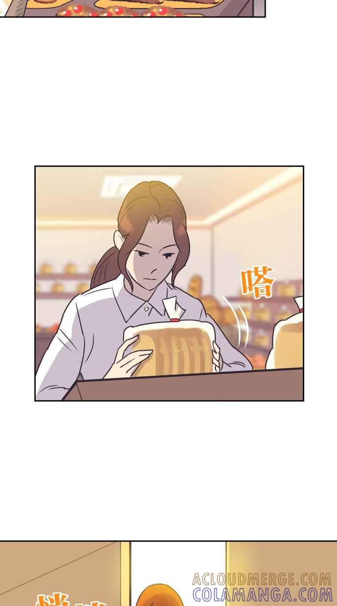 契约再婚夫妻 第84话 就算是家人也无法原谅 第19页