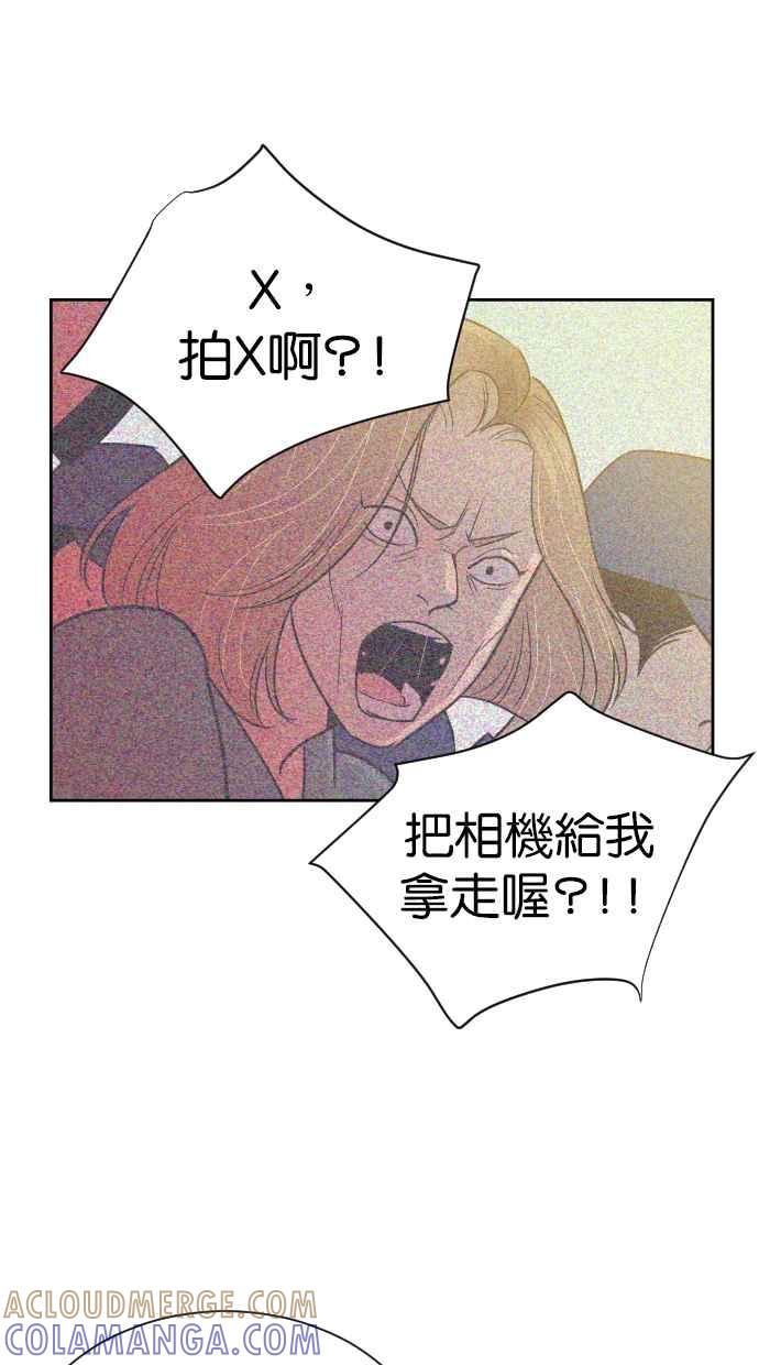 契约再婚夫妻 第85话 爸爸来看峻宇了 第13页