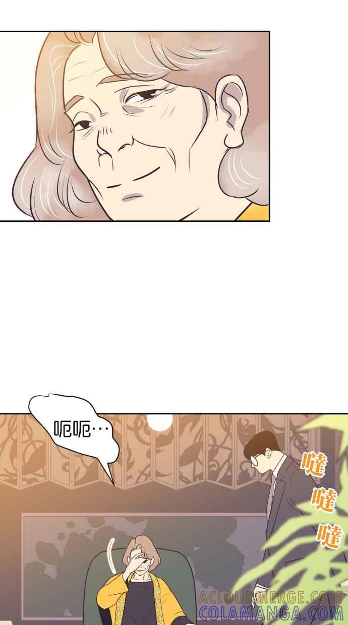契约再婚夫妻 第85话 爸爸来看峻宇了 第25页