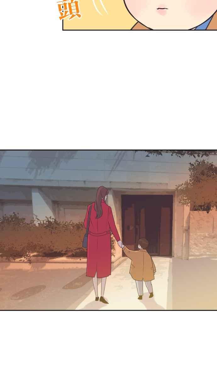 契约再婚夫妻 第85话 爸爸来看峻宇了 第54页