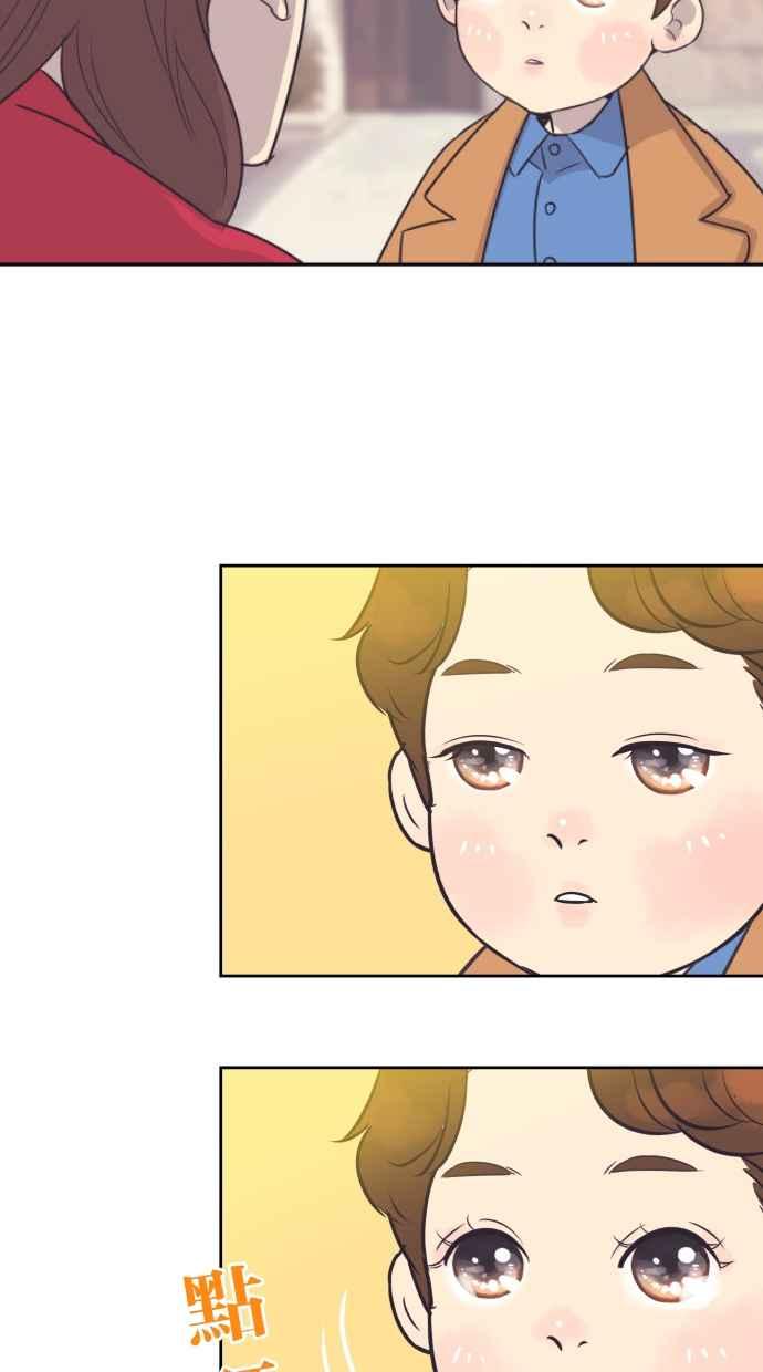 契约再婚夫妻 第85话 爸爸来看峻宇了 第53页