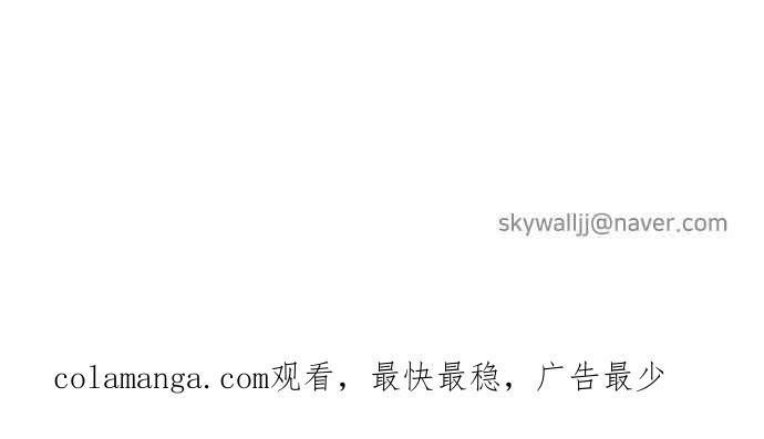 契约再婚夫妻 第86话 爸爸和儿子 第65页