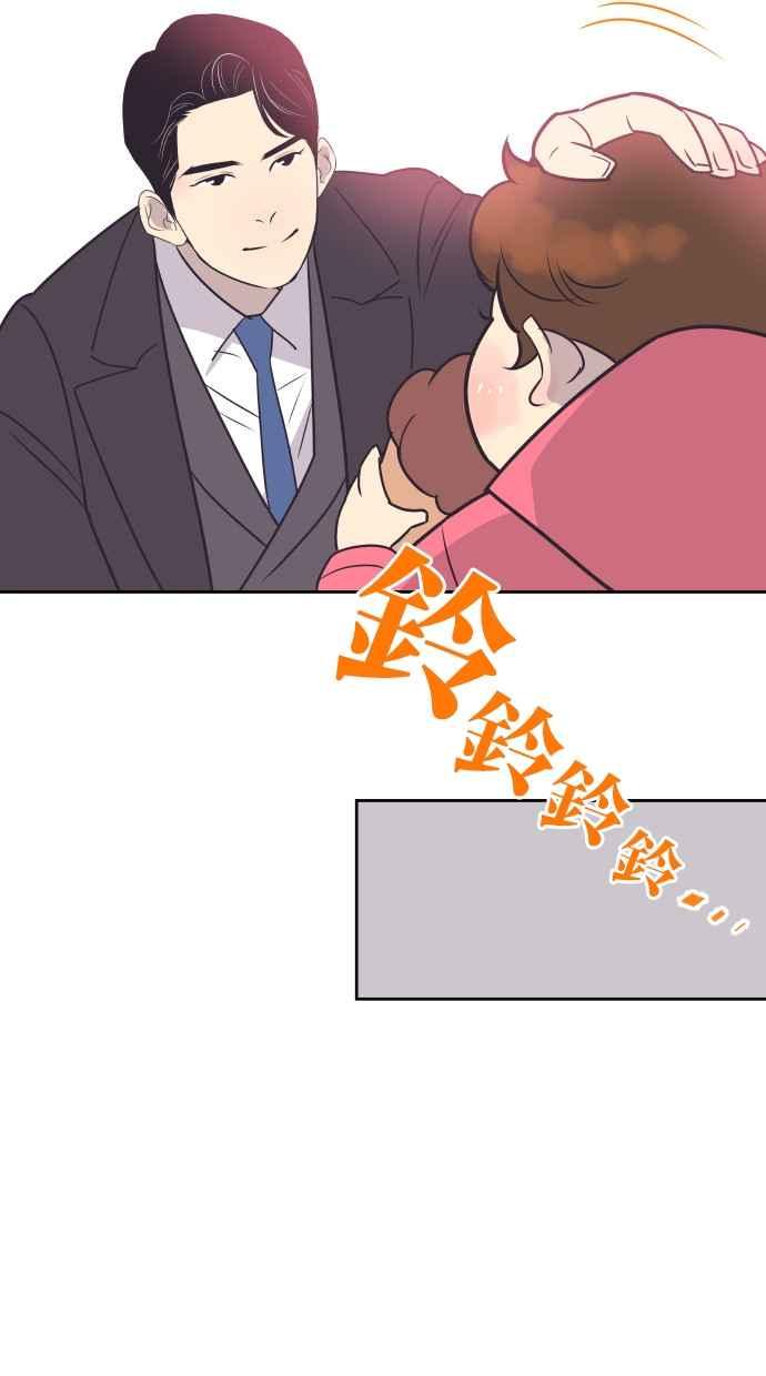 契约再婚夫妻 第87话 第二胎计画 第14页