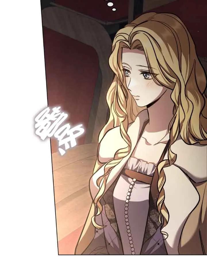 救援方程式 - 第09话 - 第4张图