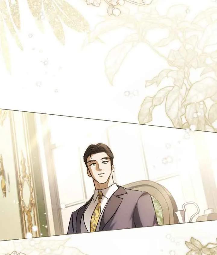 救援方程式 - 第09话 - 第87张图