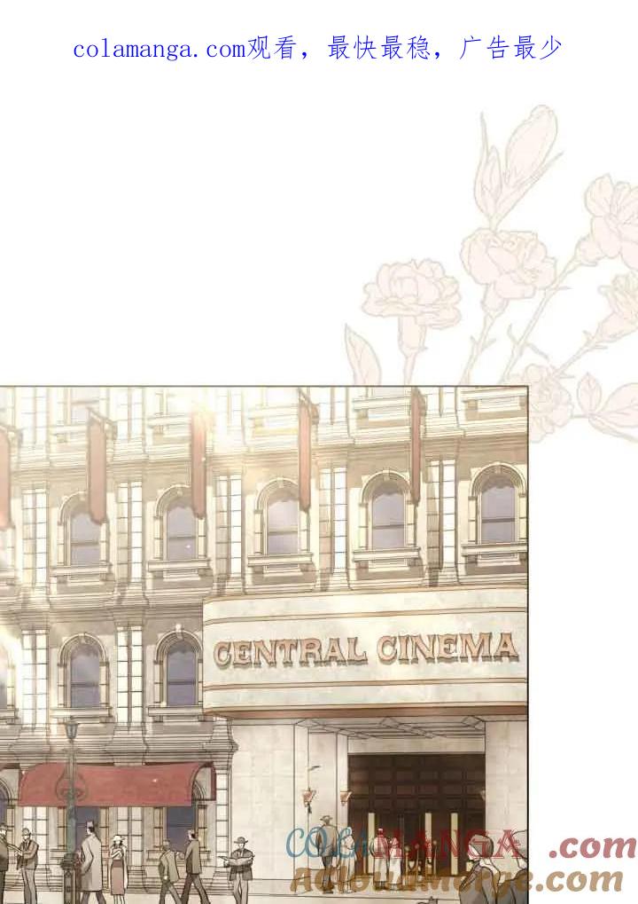 救援方程式 - 第09话 - 第1张图