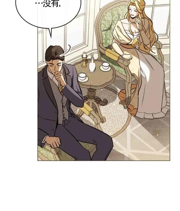 救援方程式 - 第09话 - 第90张图