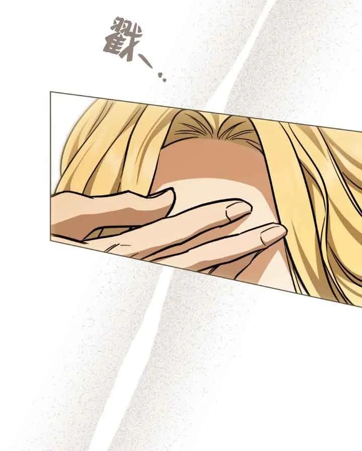 救援方程式 - 第09话 - 第55张图