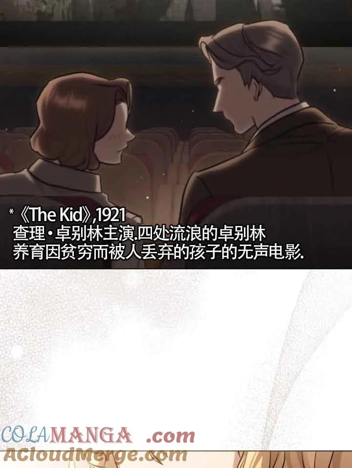 救援方程式 - 第09话 - 第9张图