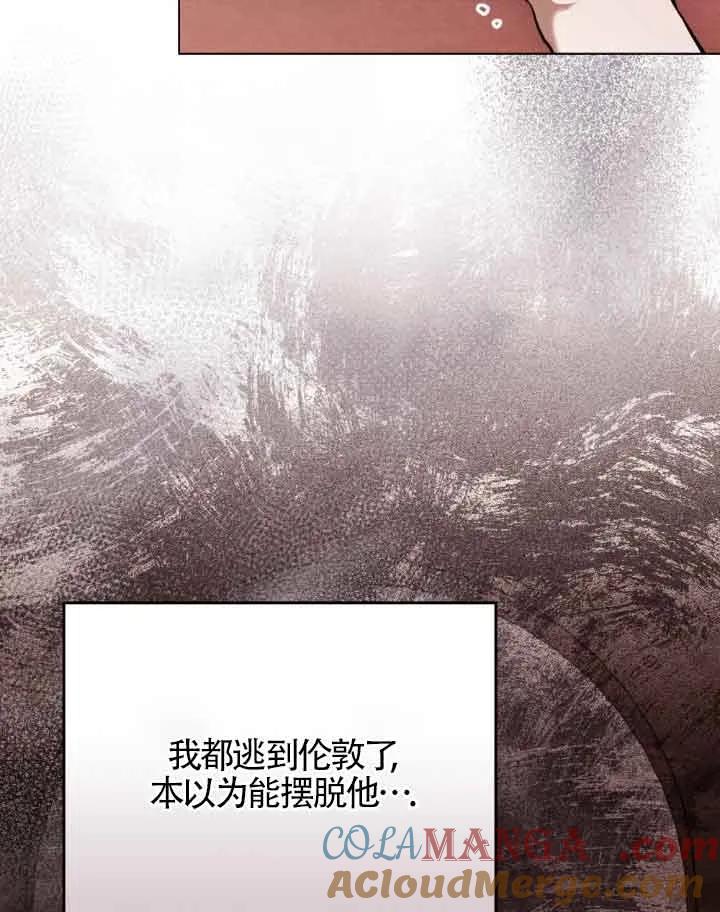 救援方程式 - 第09话 - 第37张图