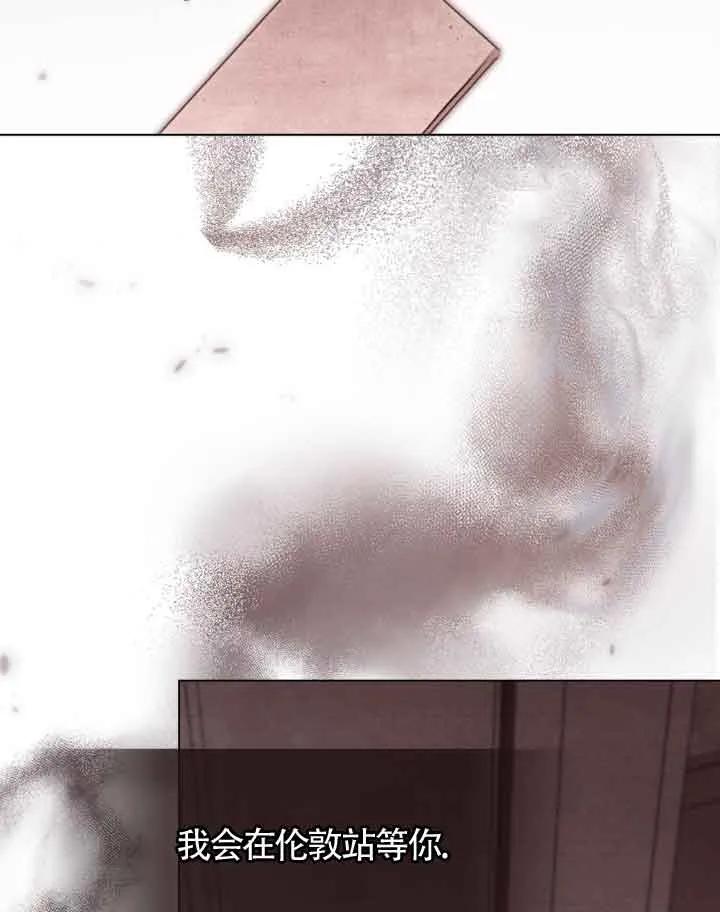 救援方程式 - 第09话 - 第35张图