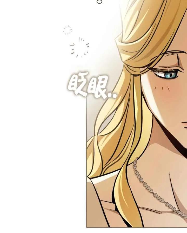 救援方程式 - 第09话 - 第50张图