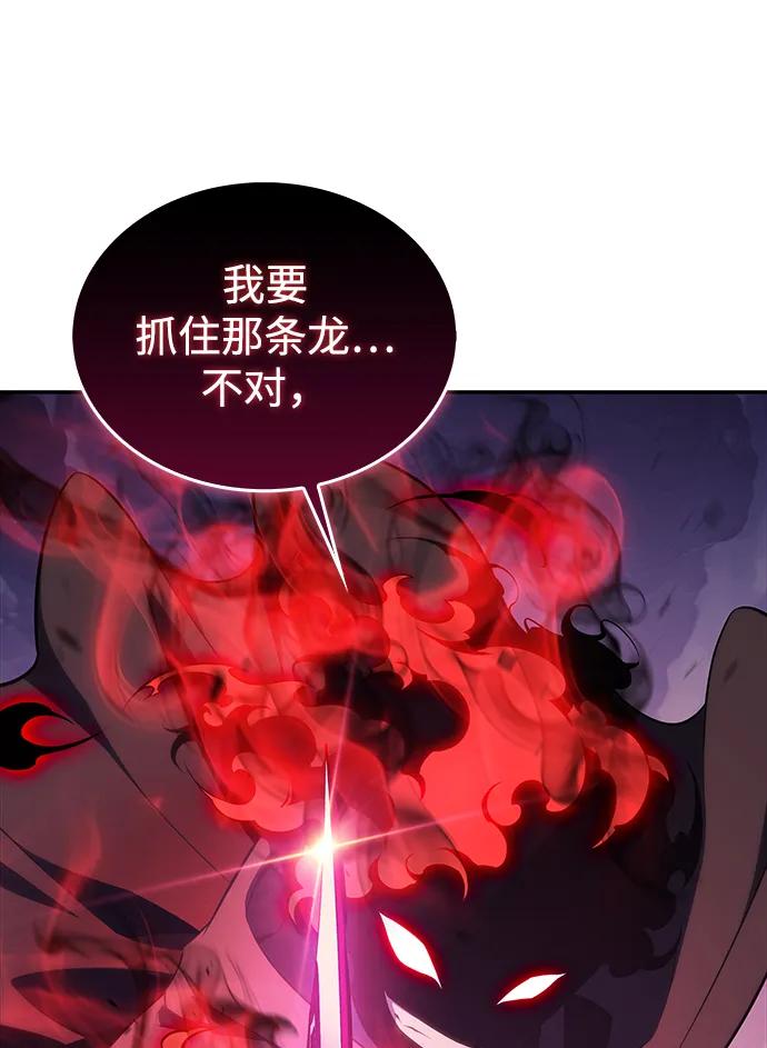 《公爵家的重生暗杀者》第10话 皇帝的巡防（3） 第66页