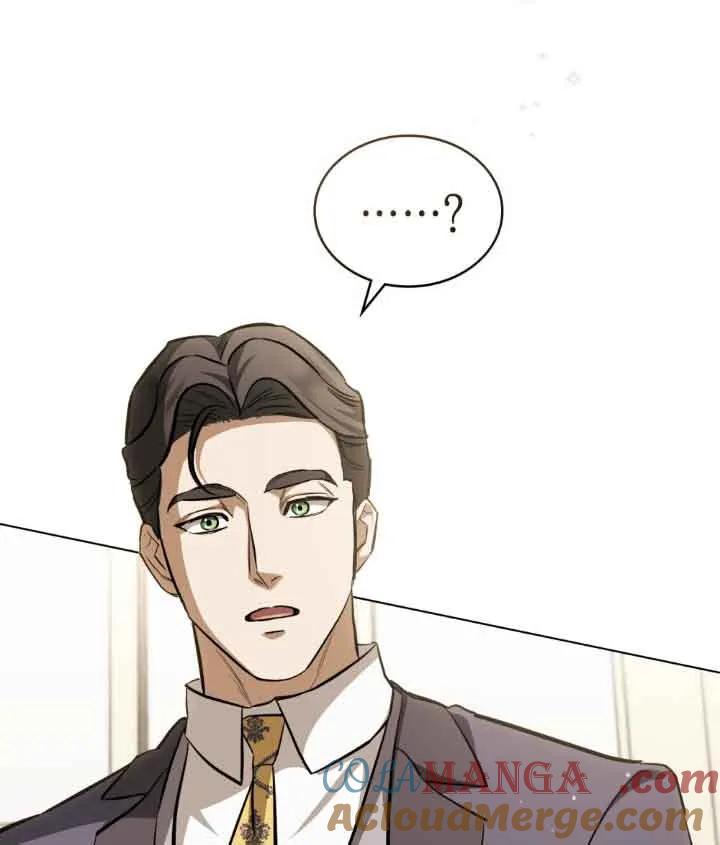 救援方程式 - 第09话 - 第81张图