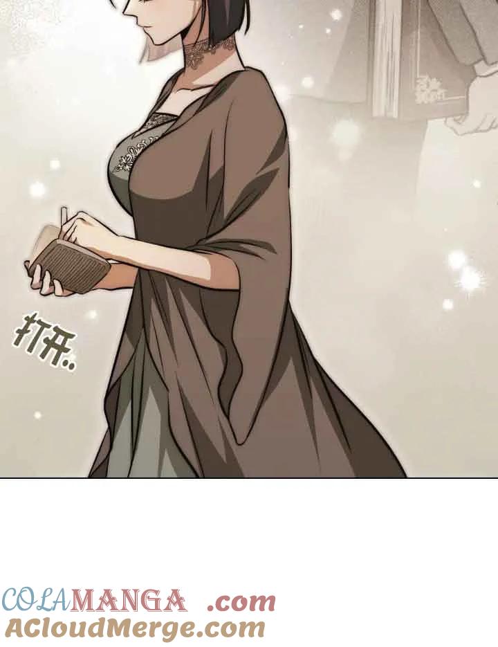 救援方程式 - 第10话 - 第85张图