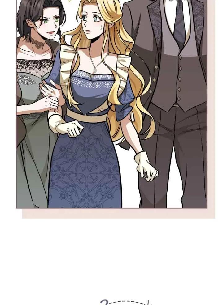 救援方程式 - 第10话 - 第72张图