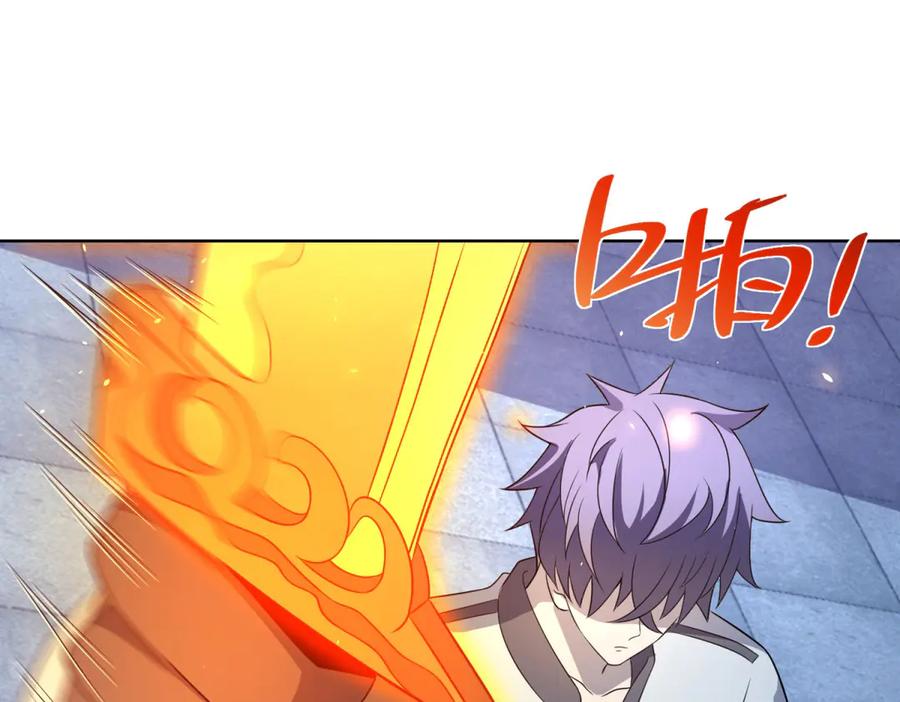 《我的诸神医院》第10话 人形雾棂 第70页