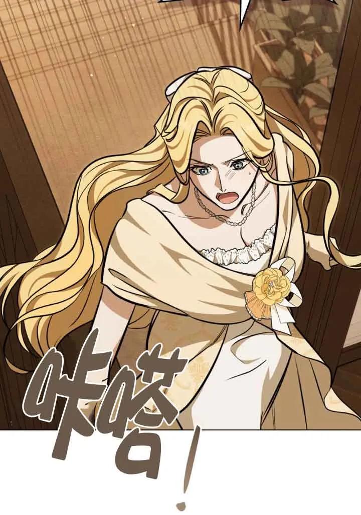 救援方程式 - 第10话 - 第2张图