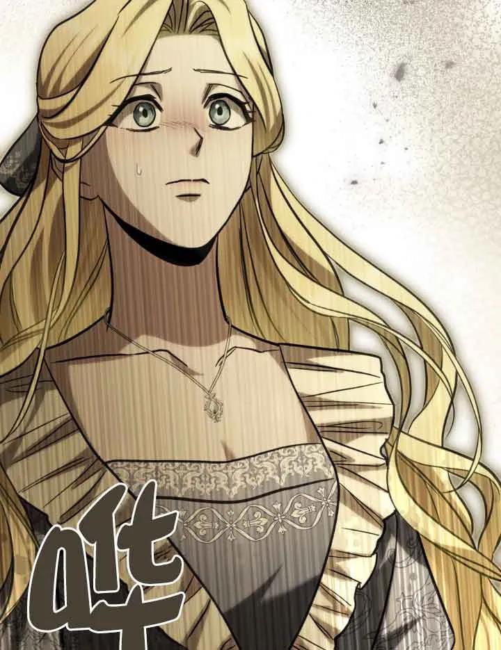 救援方程式 - 第10话 - 第98张图