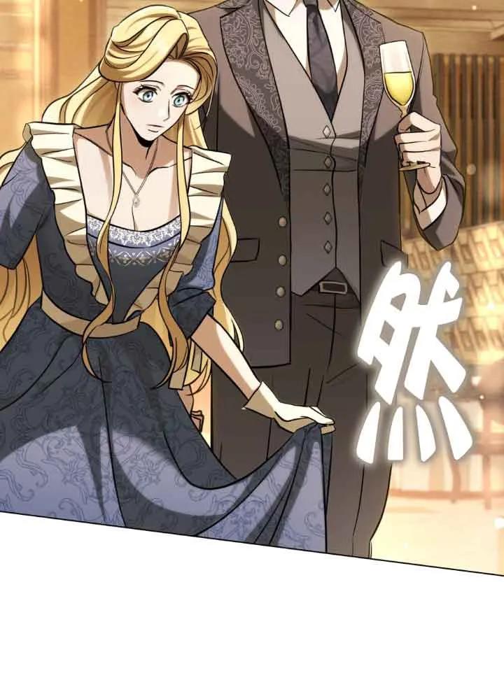 救援方程式 - 第10话 - 第60张图