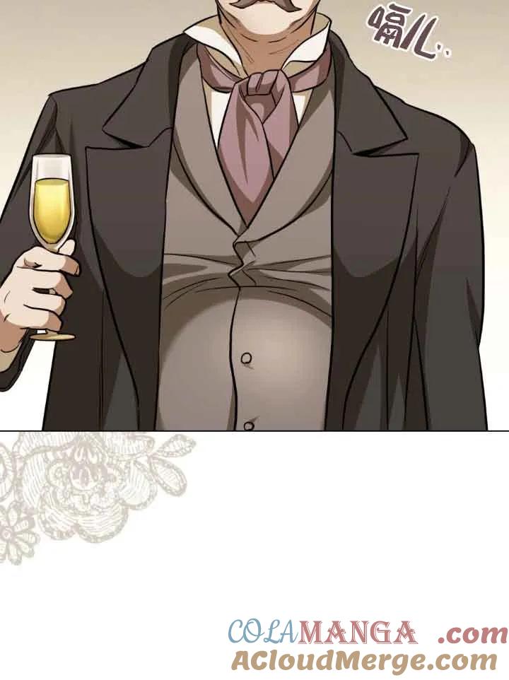 救援方程式 - 第10话 - 第45张图