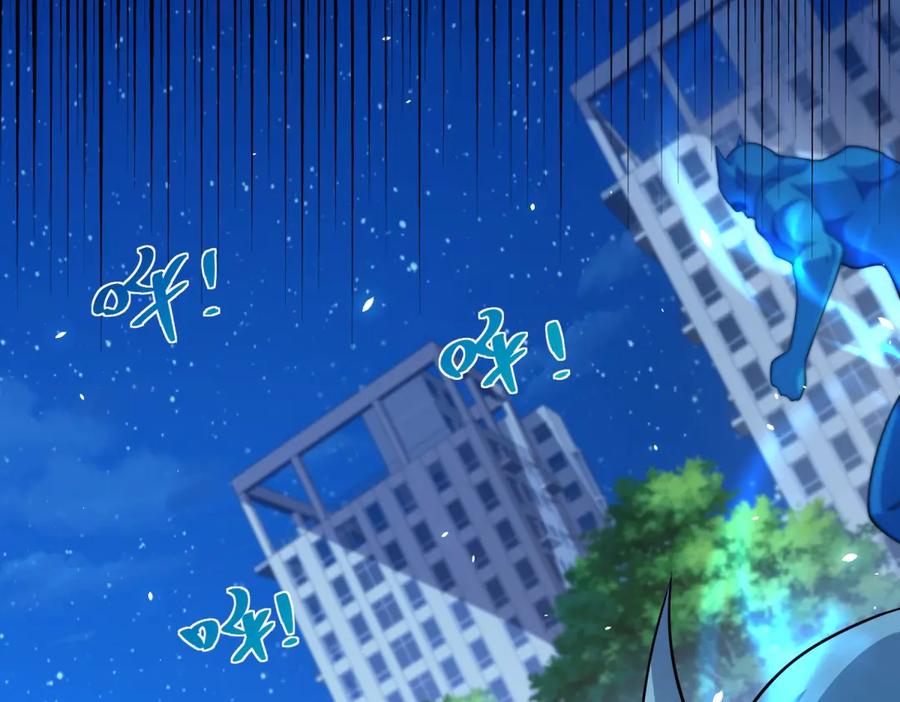 《我的诸神医院》第10话 人形雾棂 第80页