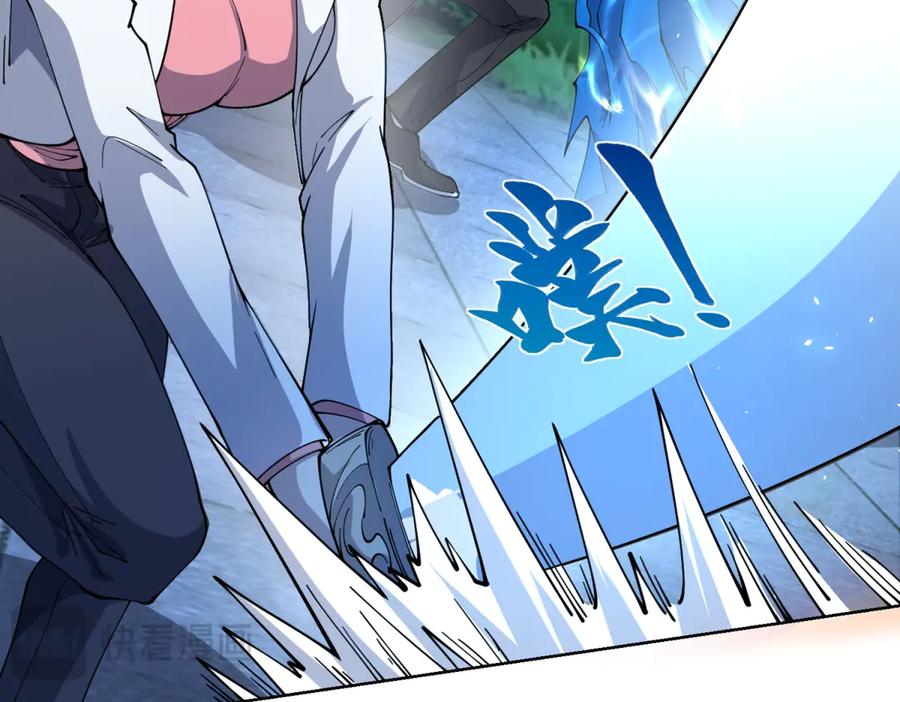 《我的诸神医院》第10话 人形雾棂 第38页