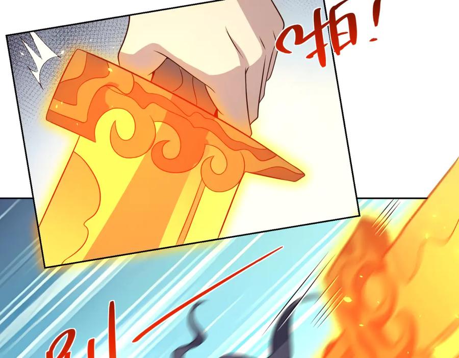 《我的诸神医院》第10话 人形雾棂 第67页