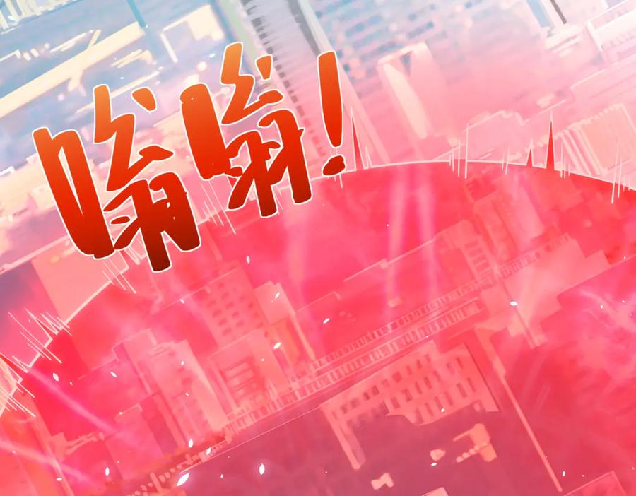 《我的诸神医院》第10话 人形雾棂 第7页