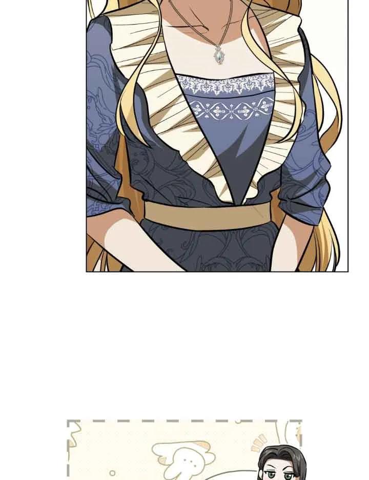 救援方程式 - 第10话 - 第82张图