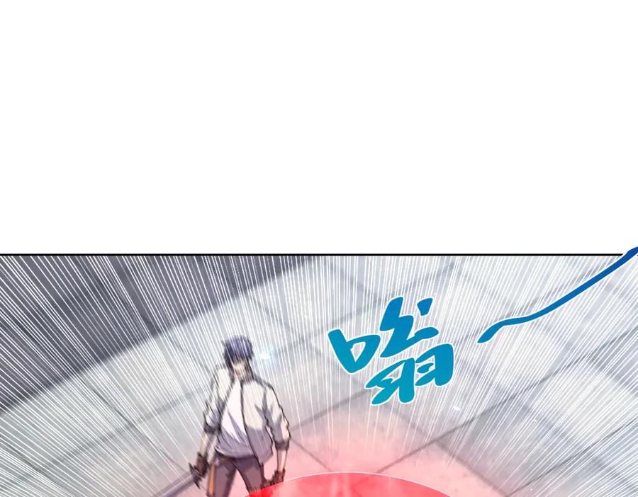 《我的诸神医院》第10话 人形雾棂 第4页