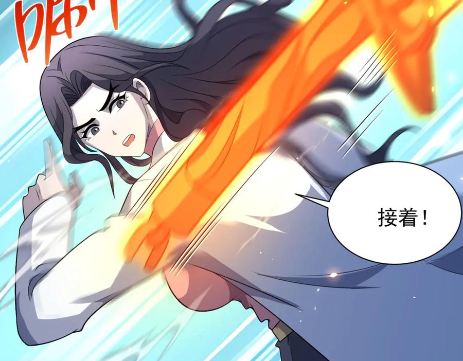 《我的诸神医院》第10话 人形雾棂 第68页