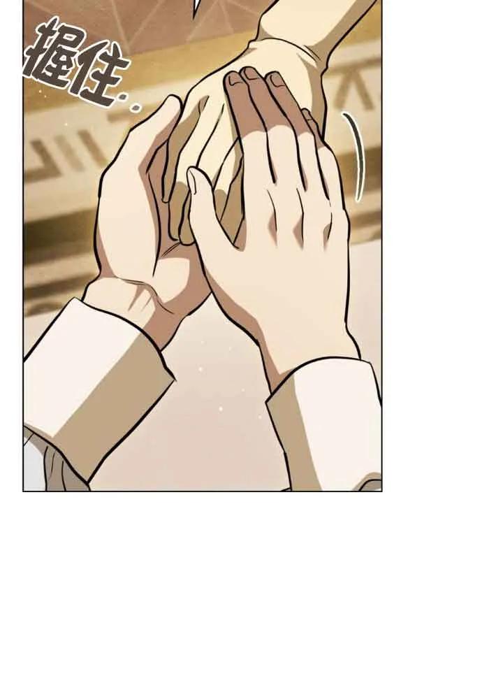 救援方程式 - 第10话 - 第23张图